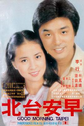 母亲的第二次婚礼 海报