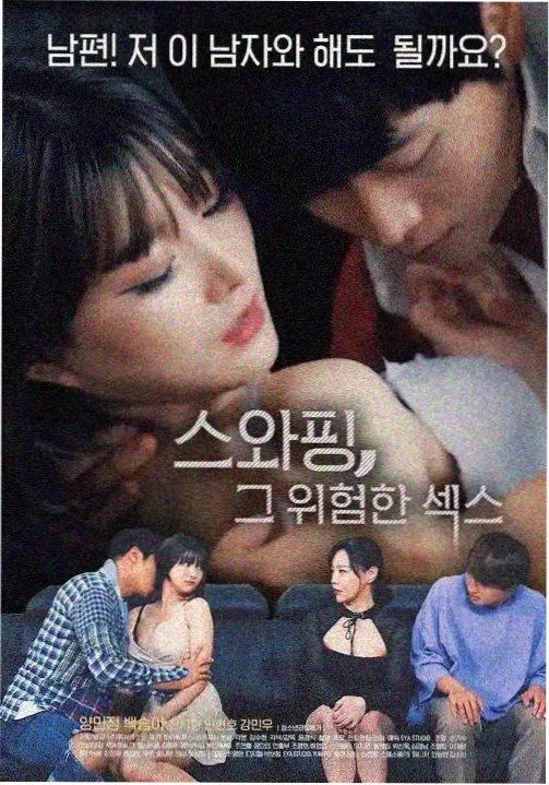 妈妈的男朋友 数据观察配图