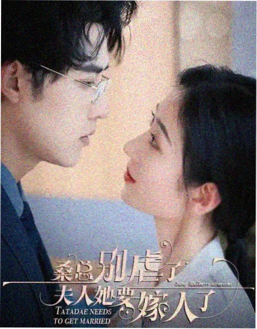 父亲的第一封情书 热榜缩略图